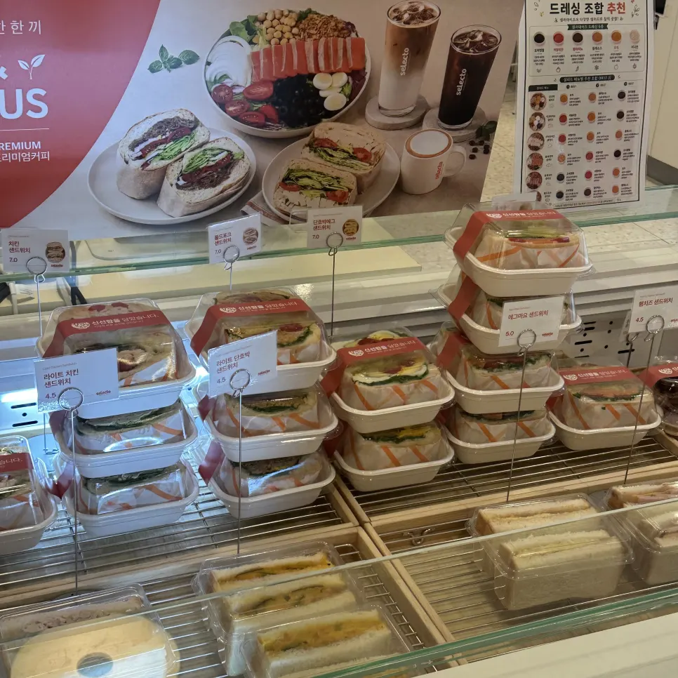Salmon sandwich from Selecto Coffee Sinnonhyeon Branch