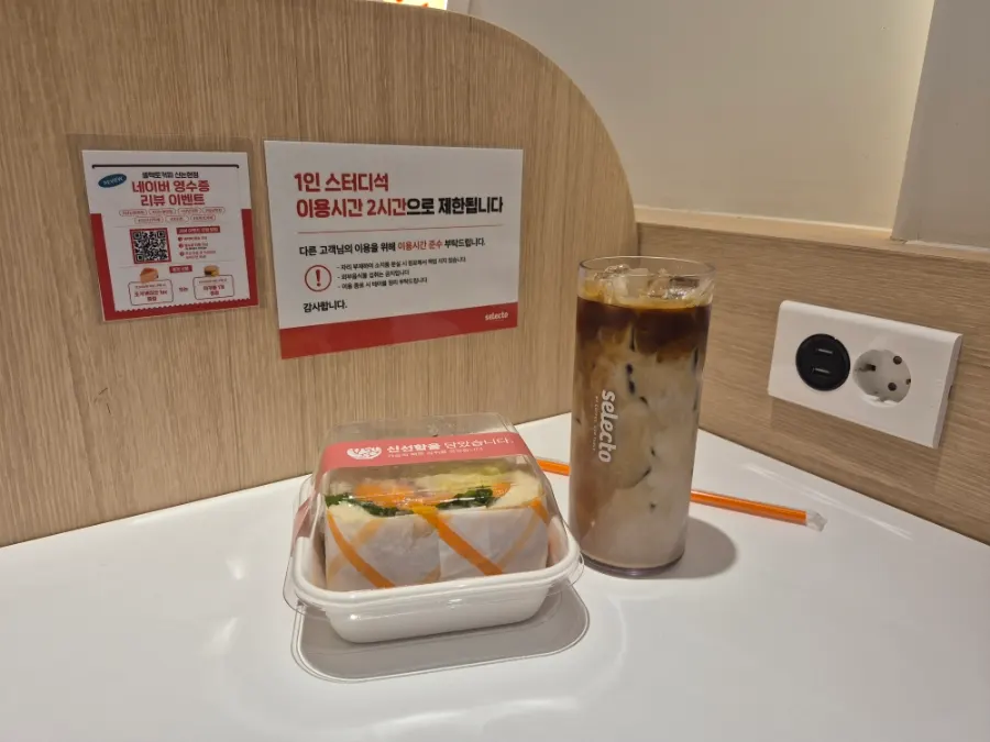셀렉토커피 신논현점 24 오토브루 카페 표지 이미지