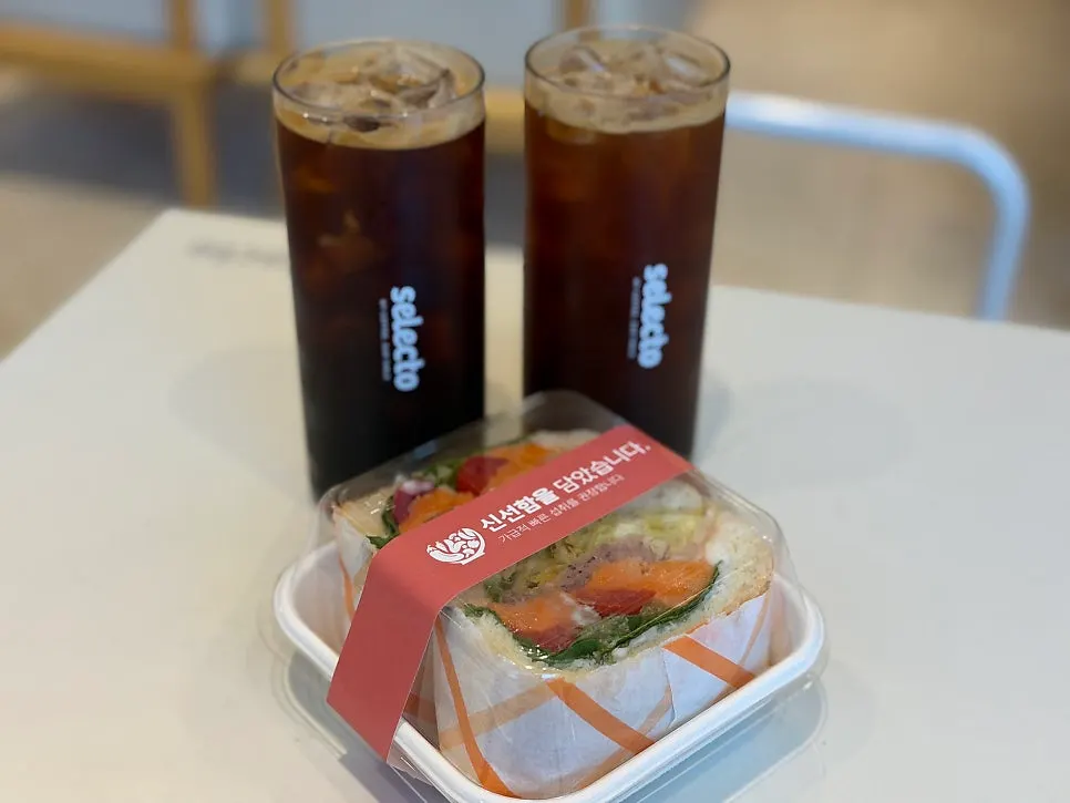 다크 로스팅 모카 아메리카노 한 잔