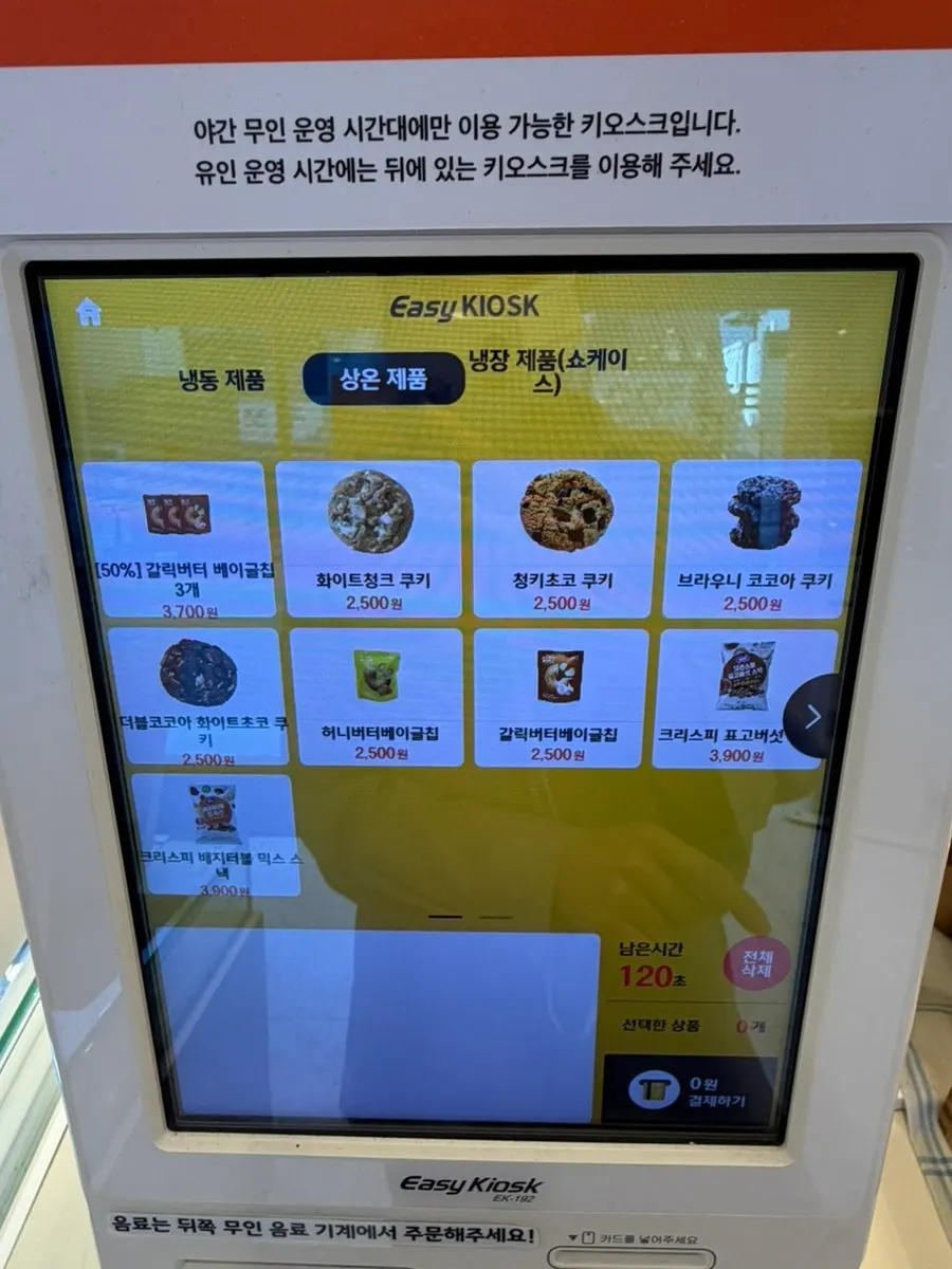 셀렉토커피 신논현점 음료 메뉴 안내