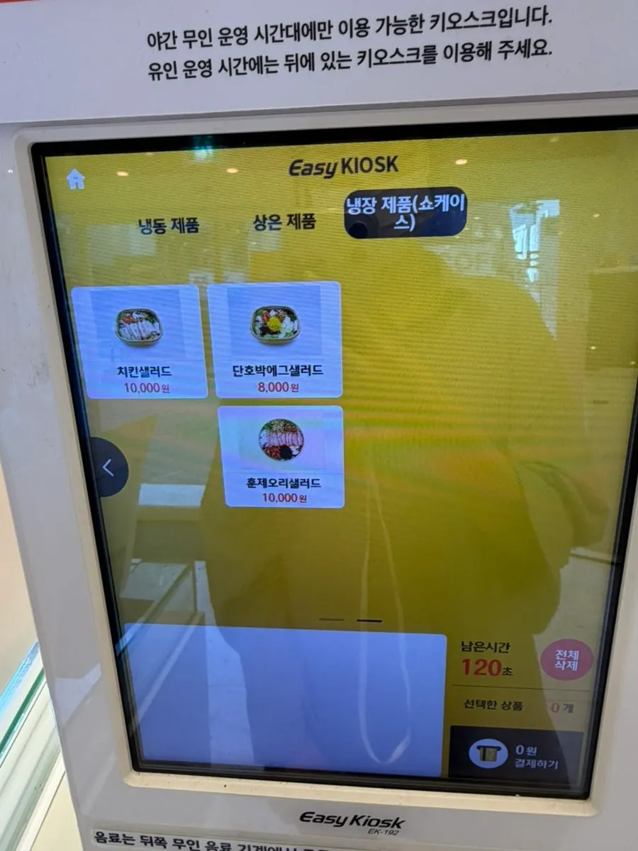 셀렉토커피 신논현점 샌드위치 메뉴판