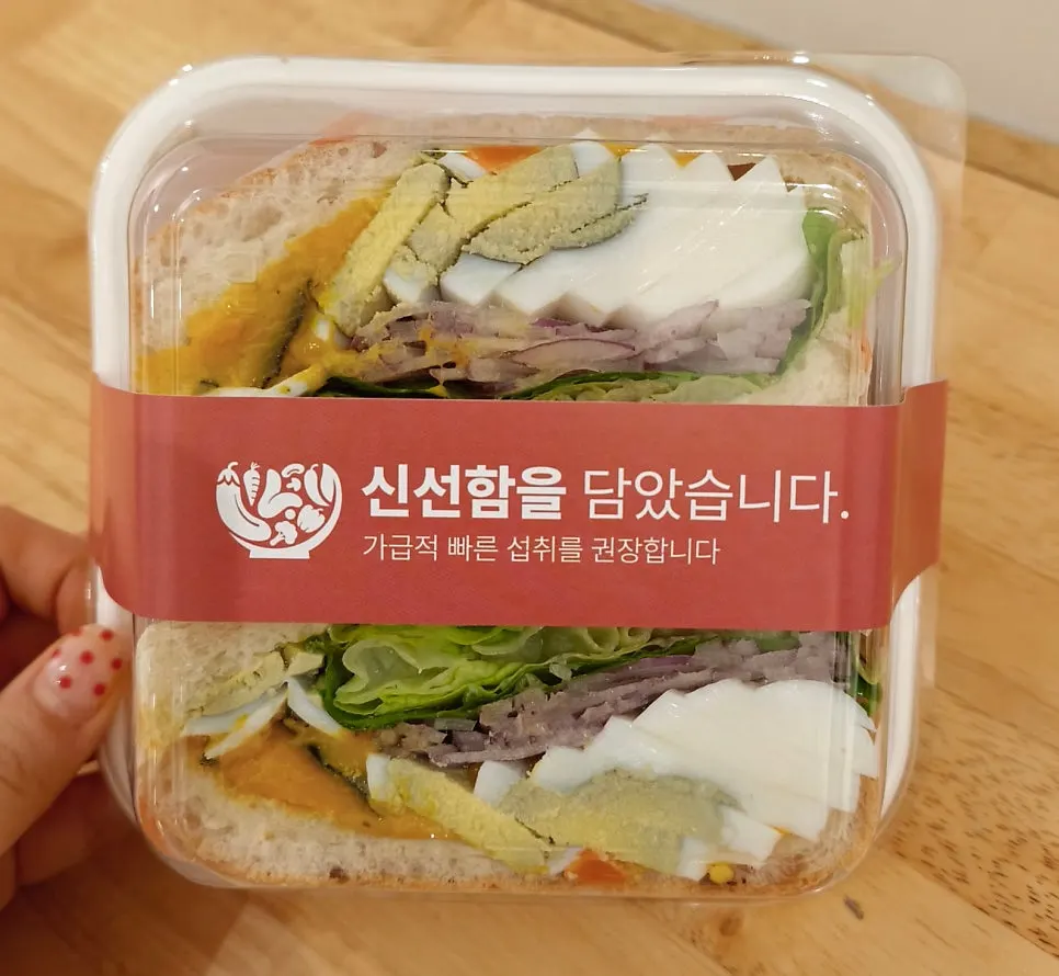 Sweet pumpkin egg sandwich cut in half