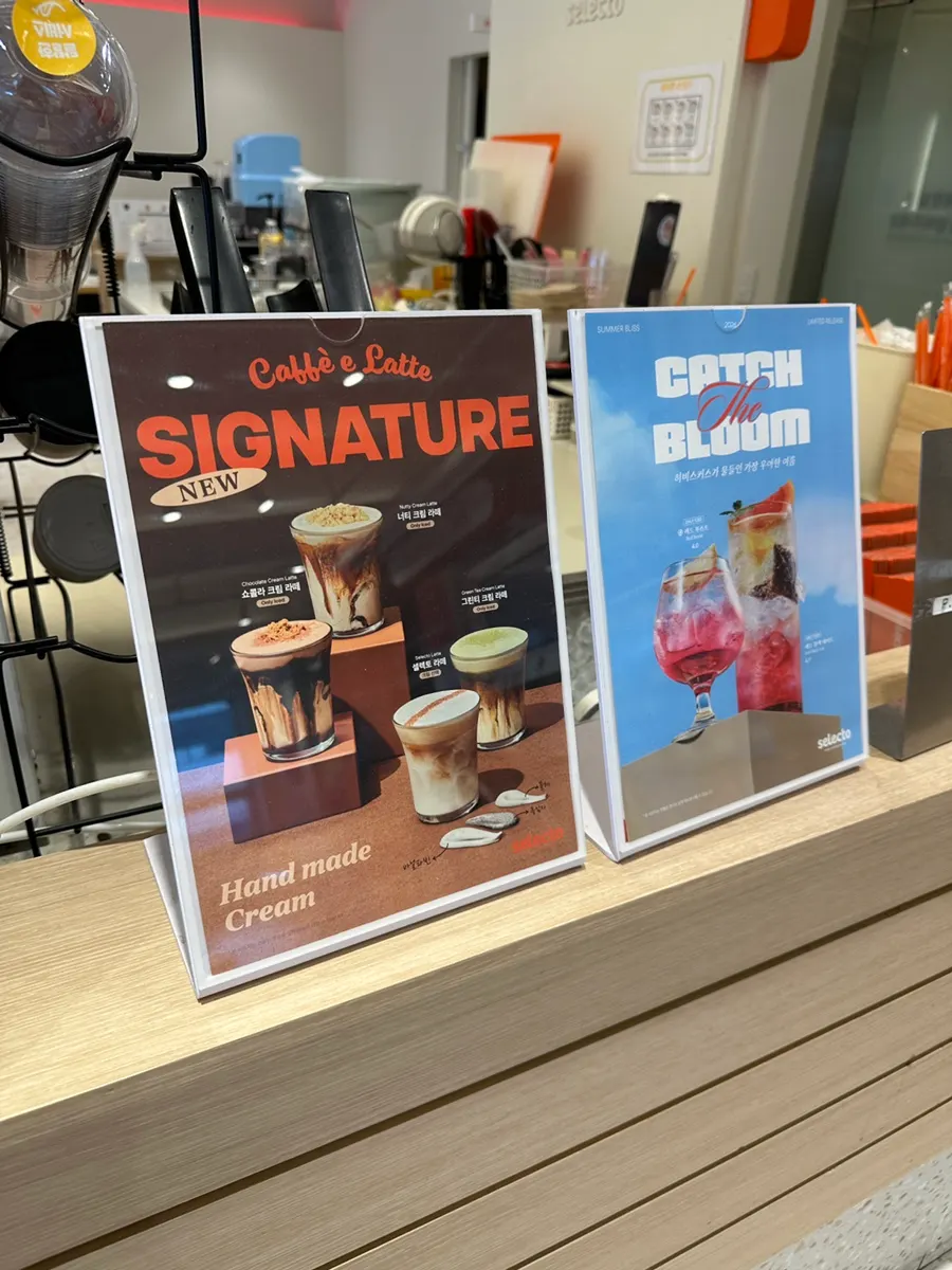 Watermelon juice and other summer season drinks notice