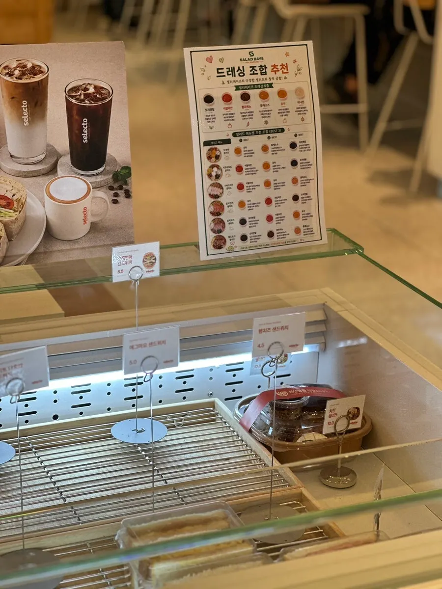 Café drink menu display stand
