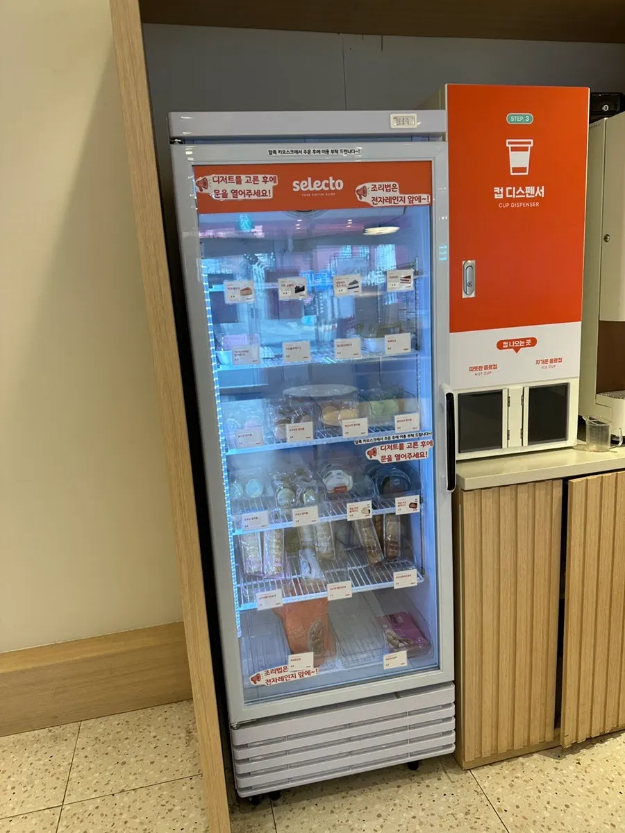 Self-serve cookie display