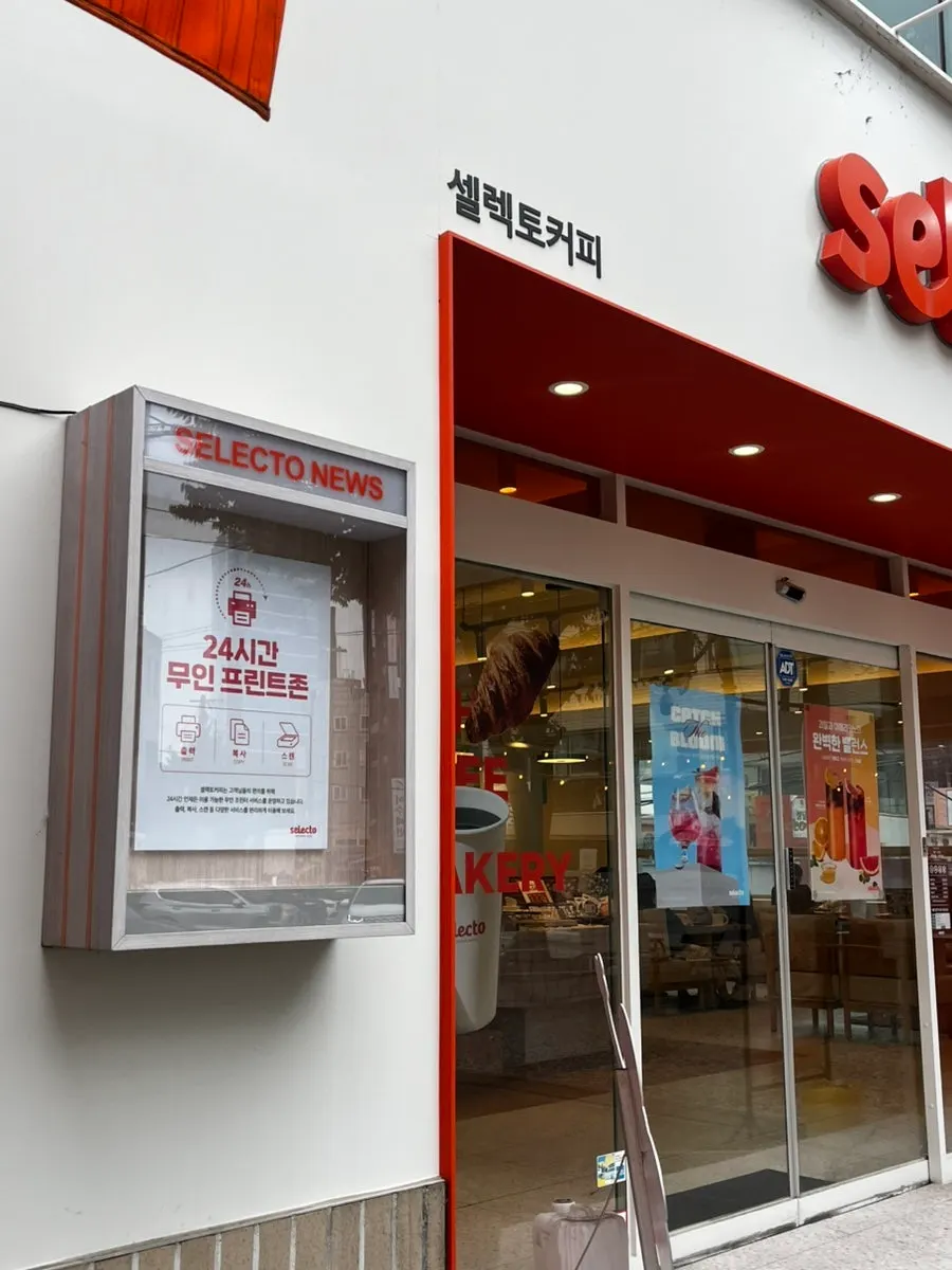 Signage of Selecto Coffee Sinnonhyeon Branch