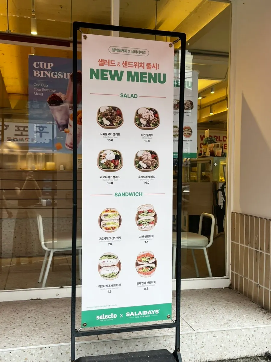 Overall view of Selecto Coffee Sinnonhyeon Branch