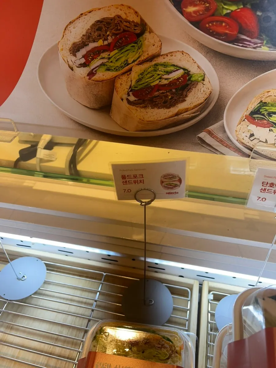 Packaged sandwich with a wrap band