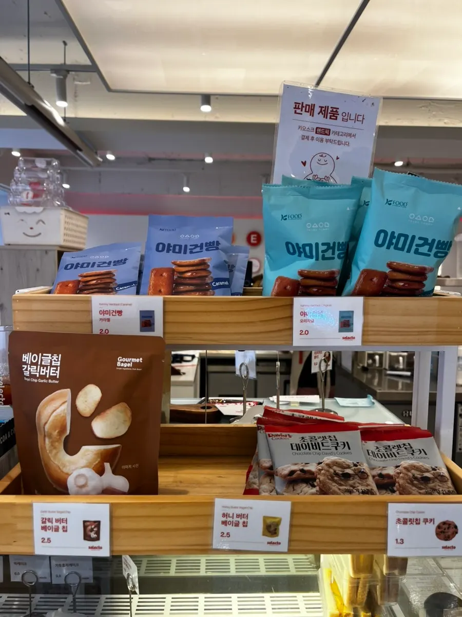 Snack shelf with bagels and bagel chips