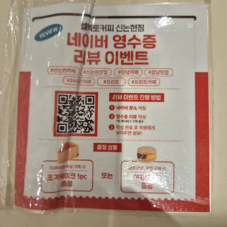 Chỗ ngồi rộng rãi trong quán cà phê 24 giờ