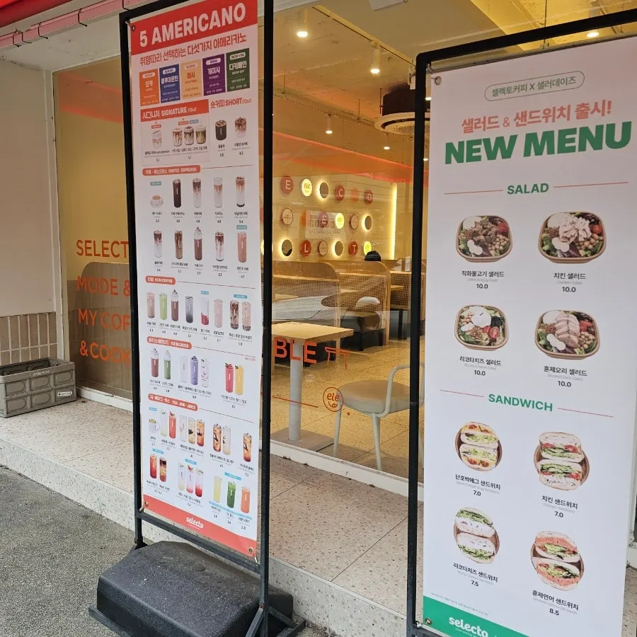 Corner of Selecto Coffee Sinnonhyeon Branch with a printing machine