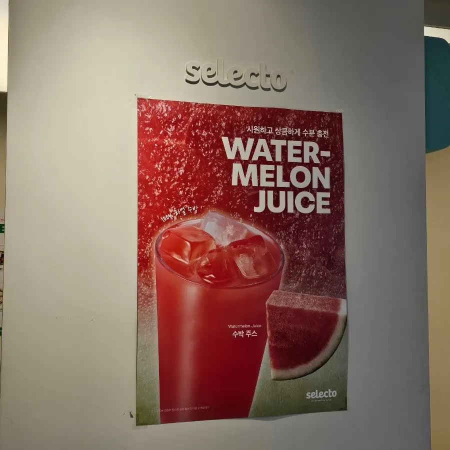 Menu sign for watermelon juice and bingsu