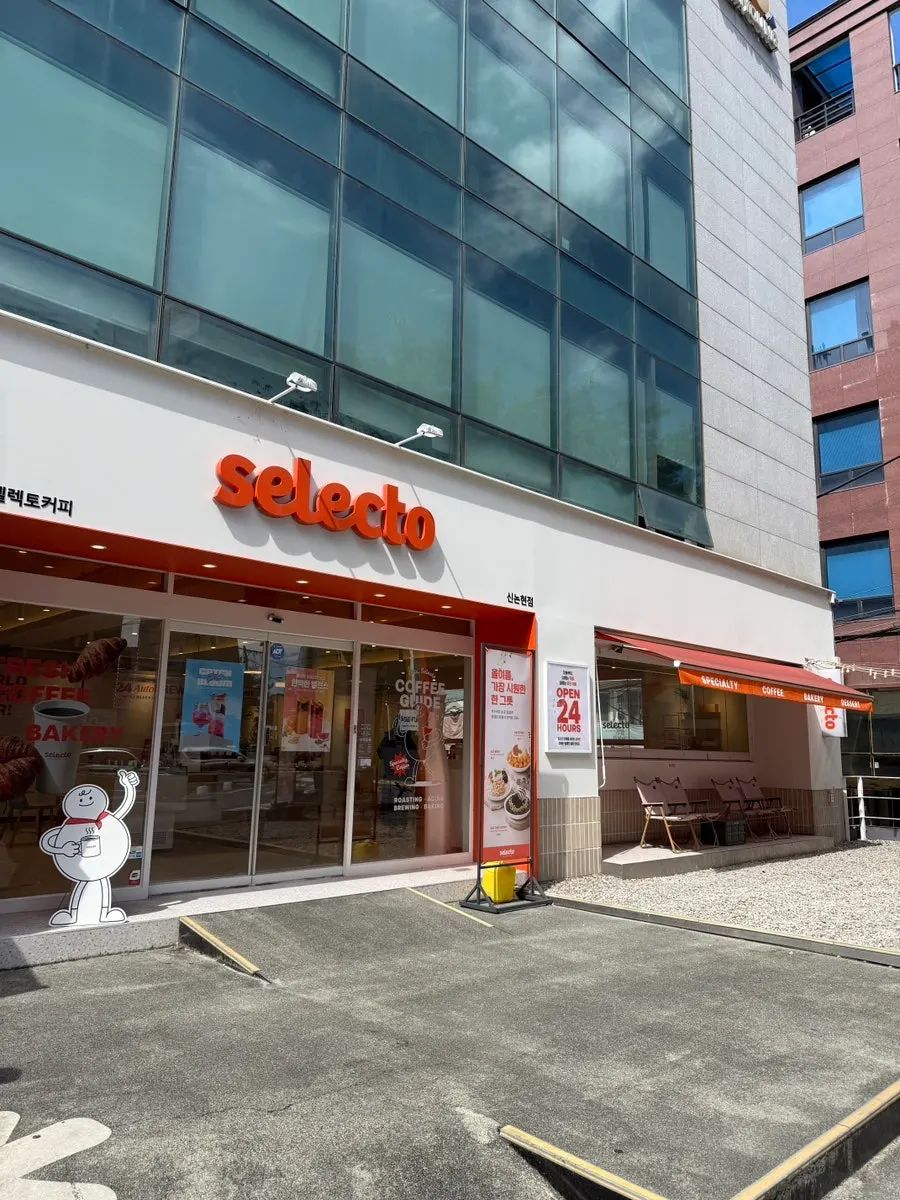 Signage showing Selecto Coffee Sinnonhyeon Branch's 24-hour operation