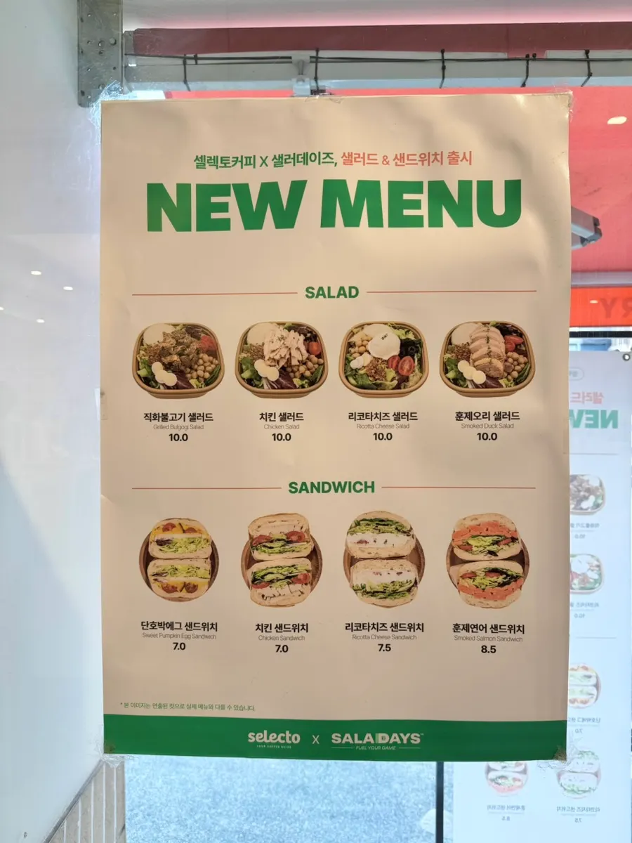 한 끼로 즐긴 훈제연어 샌드위치 접시