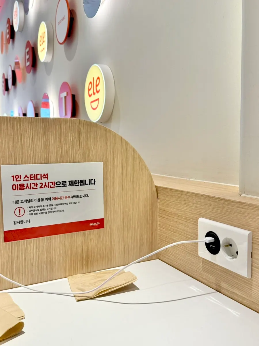 콘센트와 USB 포트가 있는 1인 스터디석