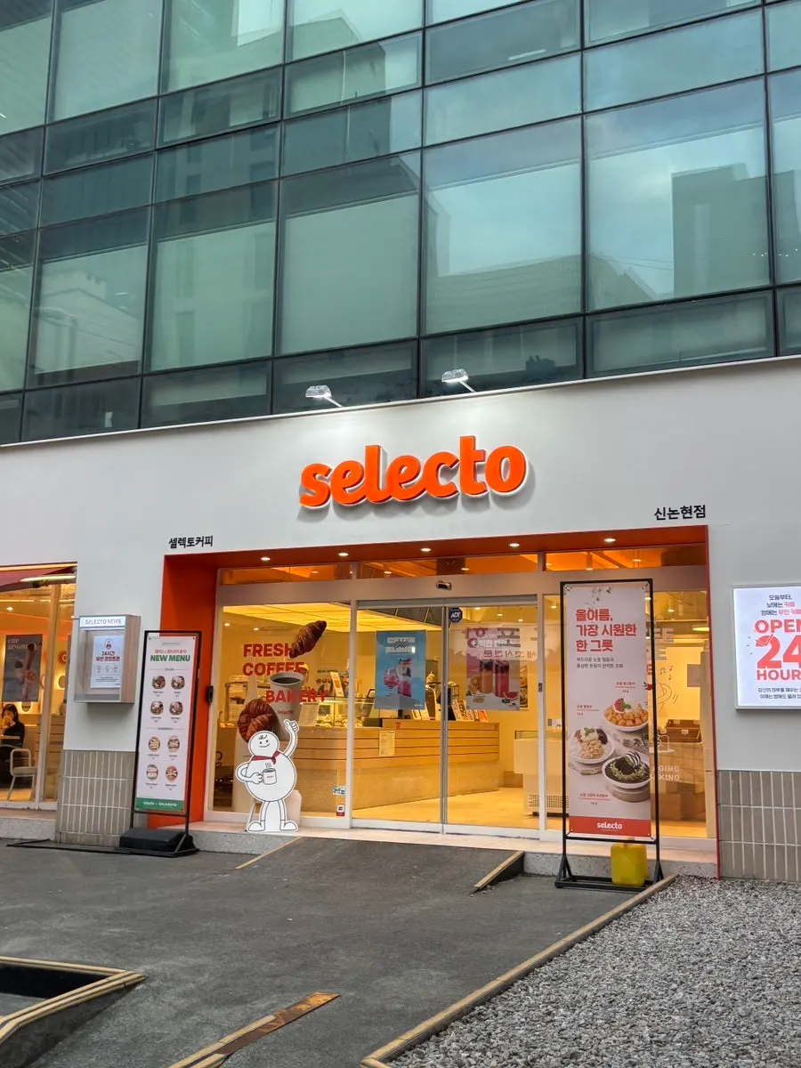 First photo from the visit to Selecto Coffee Sinnonhyeon
