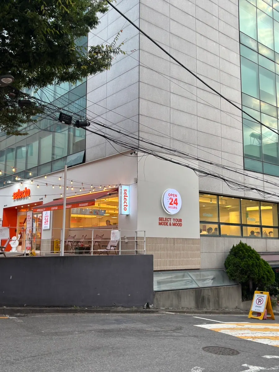 Selecto Coffee Sinnonhyeon's orange sign visible from a distance