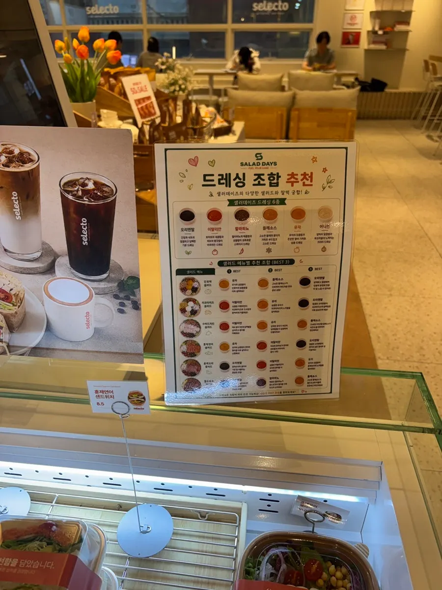Sandwich display with a wide variety of options