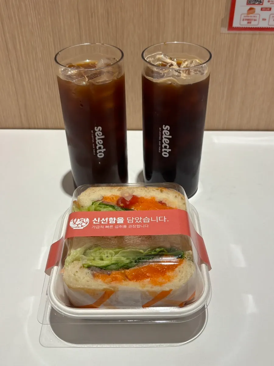 Iced Americanos ordered by bean origin