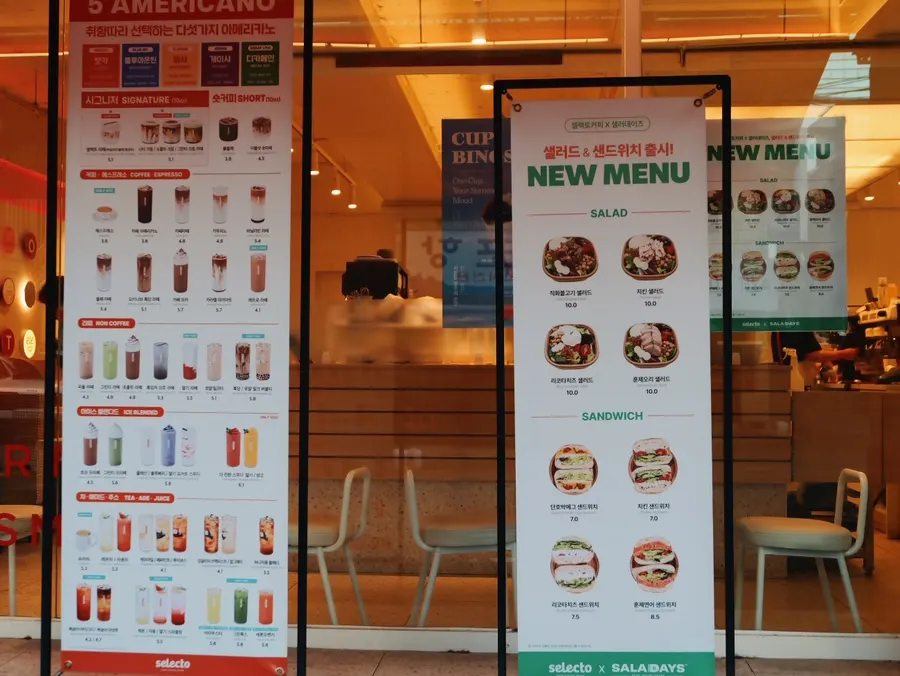 Entrance of the 24-hour Selecto Coffee Sinnonhyeon Branch