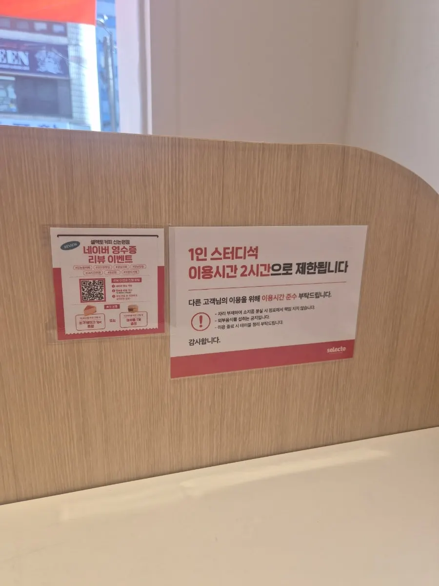 드립백과 머그컵, 텀블러가 놓인 굿즈 진열대