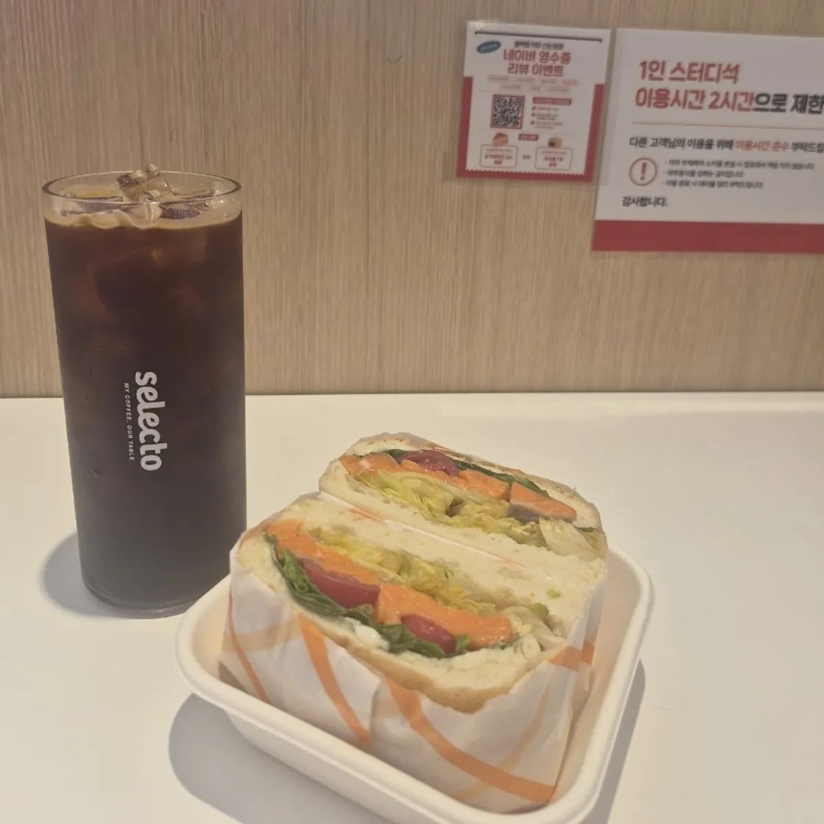 셀렉토커피 신논현점 테이블 위 커피와 샌드위치
