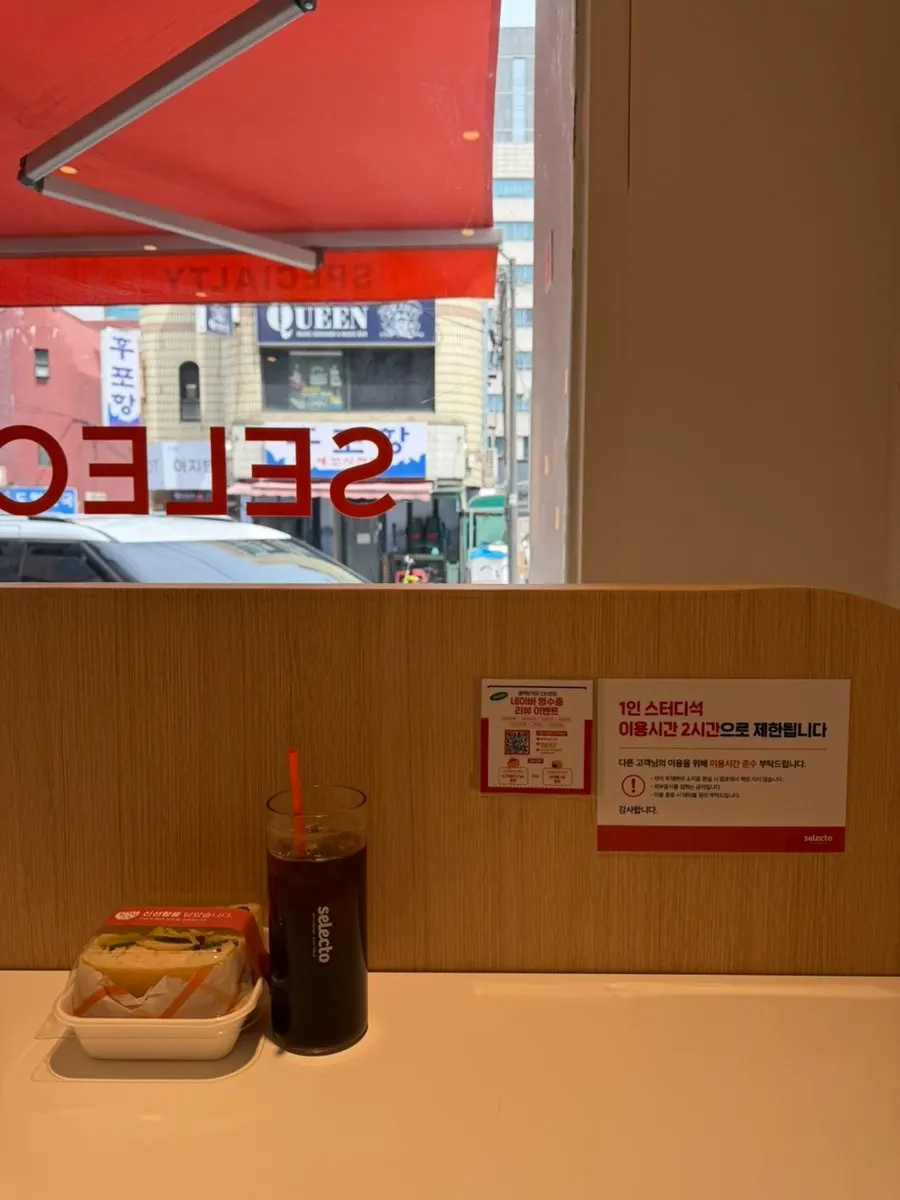 重厚なボディ感のモカブレンドコーヒー