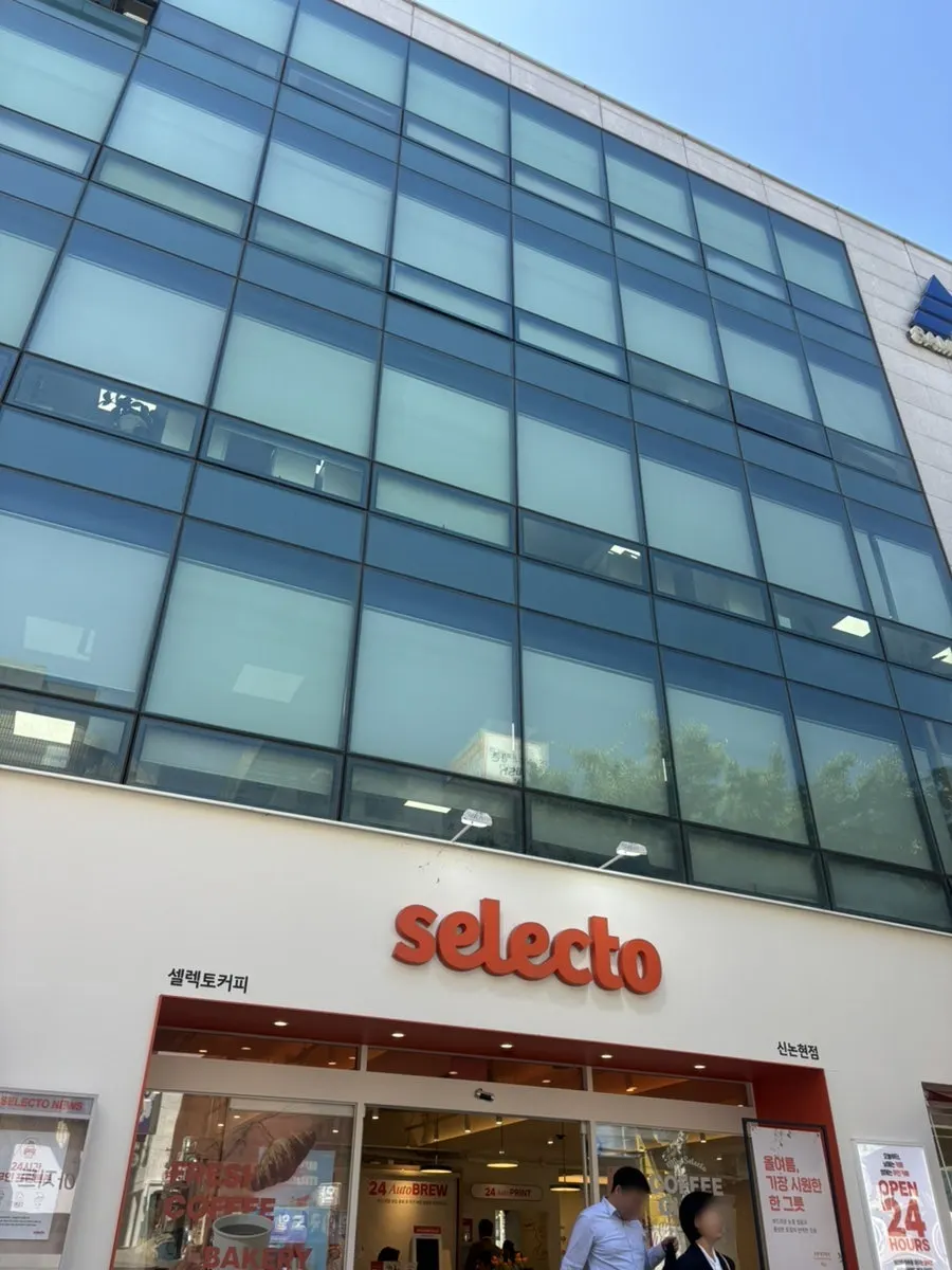 Spacious entrance of Selecto Coffee near Sinnonhyeon Station