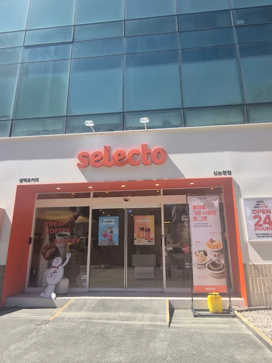 Bahagian luar Selecto Coffee Sinnonhyeon Branch dengan warna koral yang menonjol