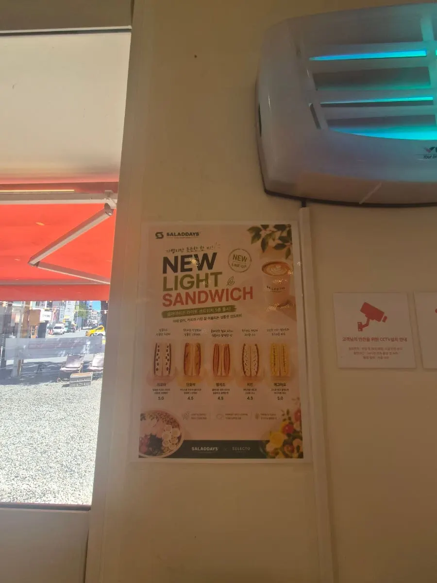 Poster pengumuman pelancaran NEW LIGHT SANDWICH