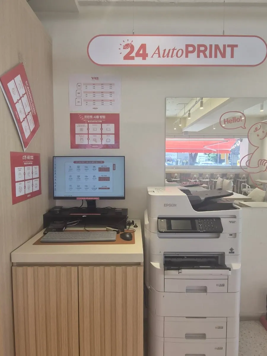 Print zone tanpa kakitangan 24 jam dengan komputer dan mesin multifungsi