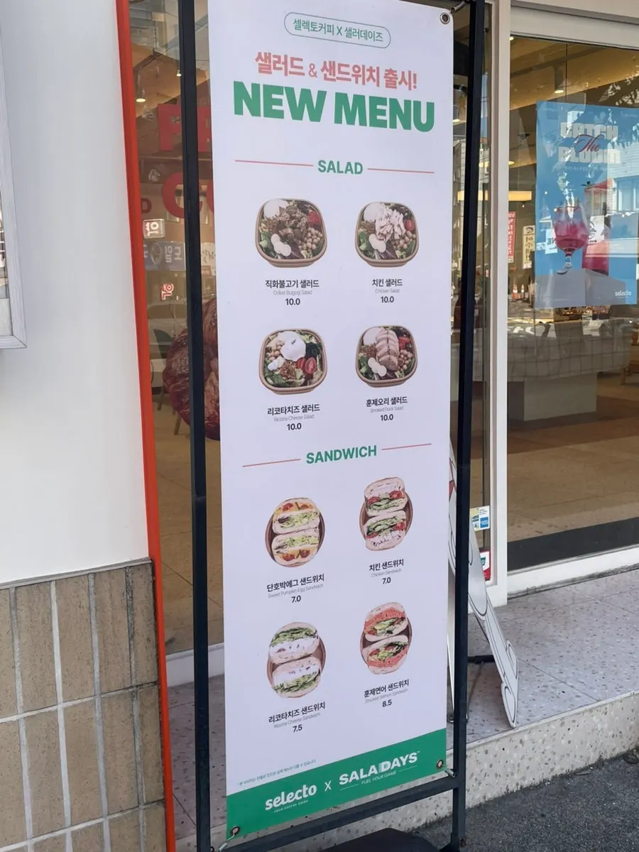 Drink menu board at Selecto Coffee Sinnonhyeon Branch