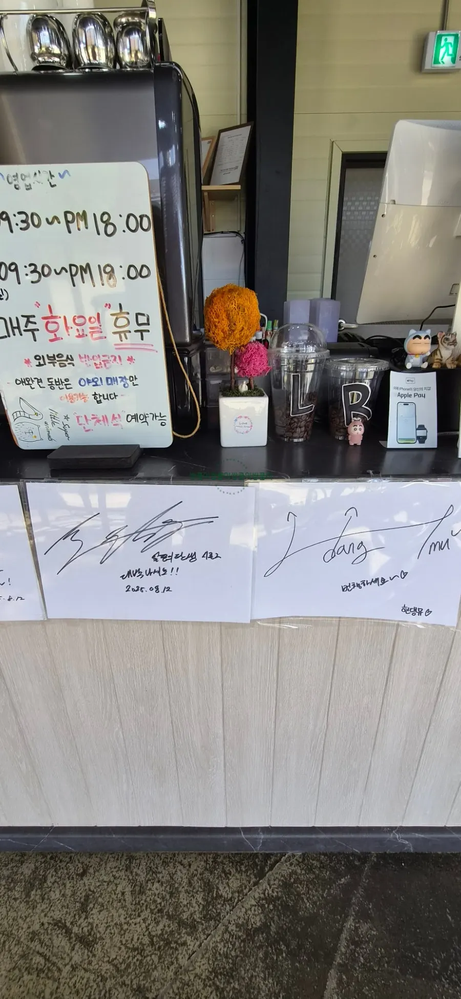 Seating on the first floor of 1998 Myeongcafe