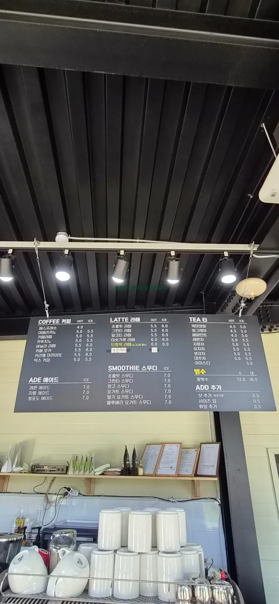1998 Myeongcafe's menu board