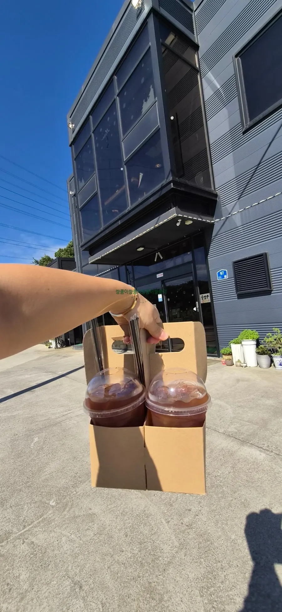Takeout iced Americano