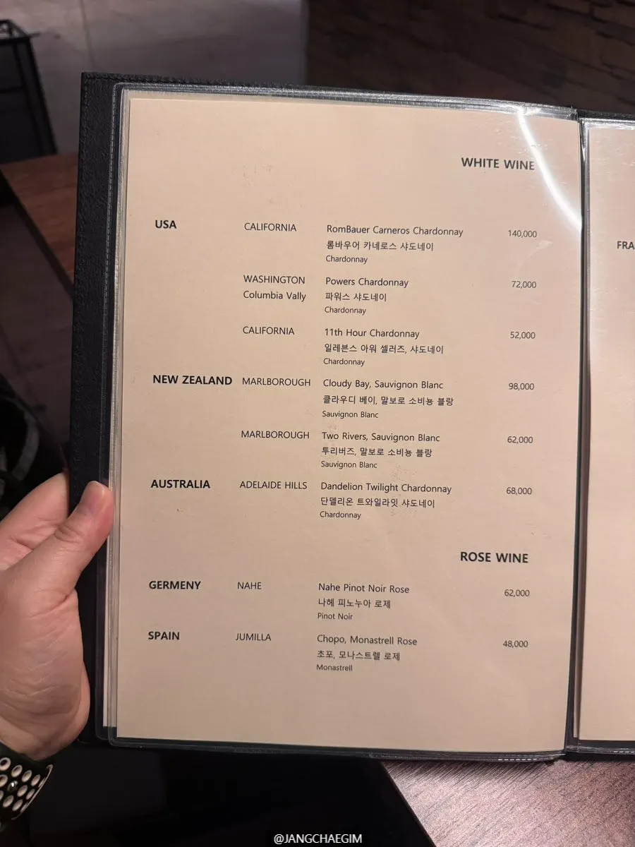 Vinovine's wine list