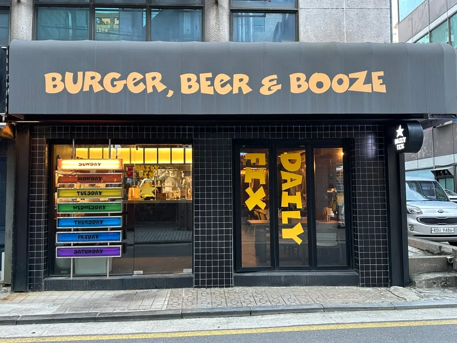 Record of a visit to Daily Fix Seocho Branch