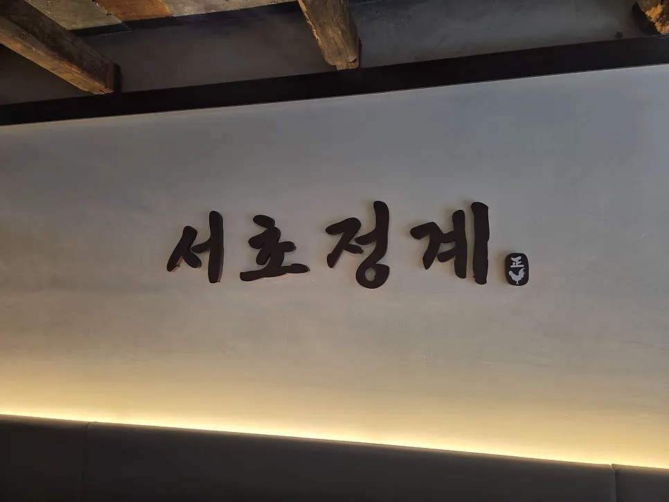 진한 국물에 끓인 칼국수 마무리