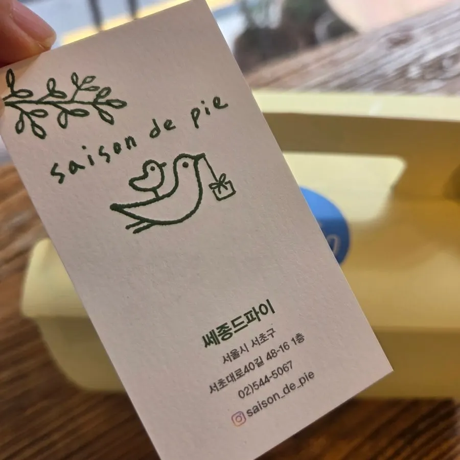 쇼케이스에 진열된 여러 종류 파이