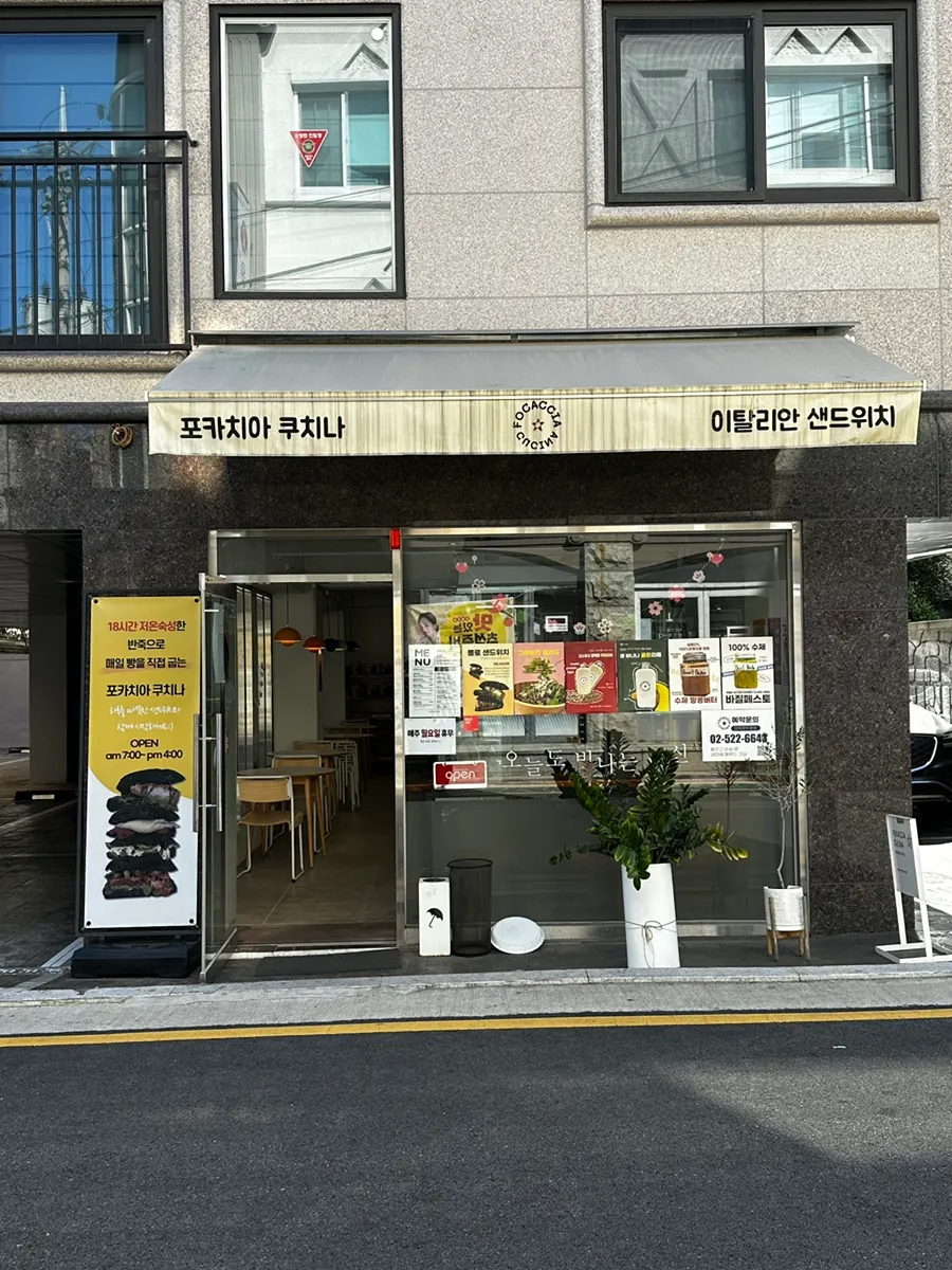 Visit photo of Focaccia Cucina in Seocho