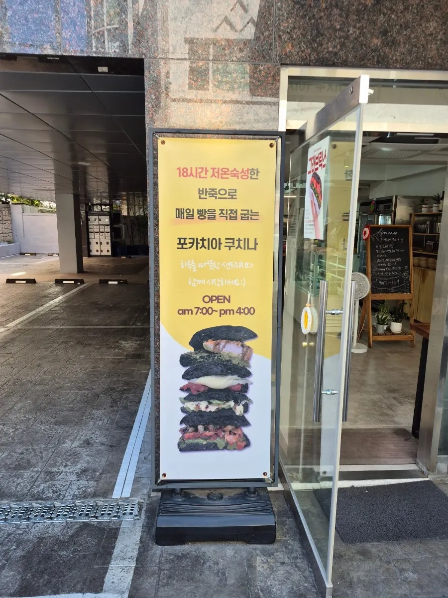 Handmade sandwich from Focaccia Cucina in Seocho