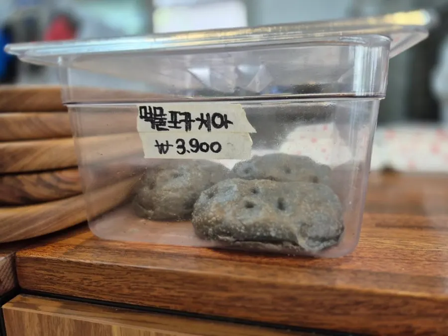 Cross-section of chewy squid ink focaccia