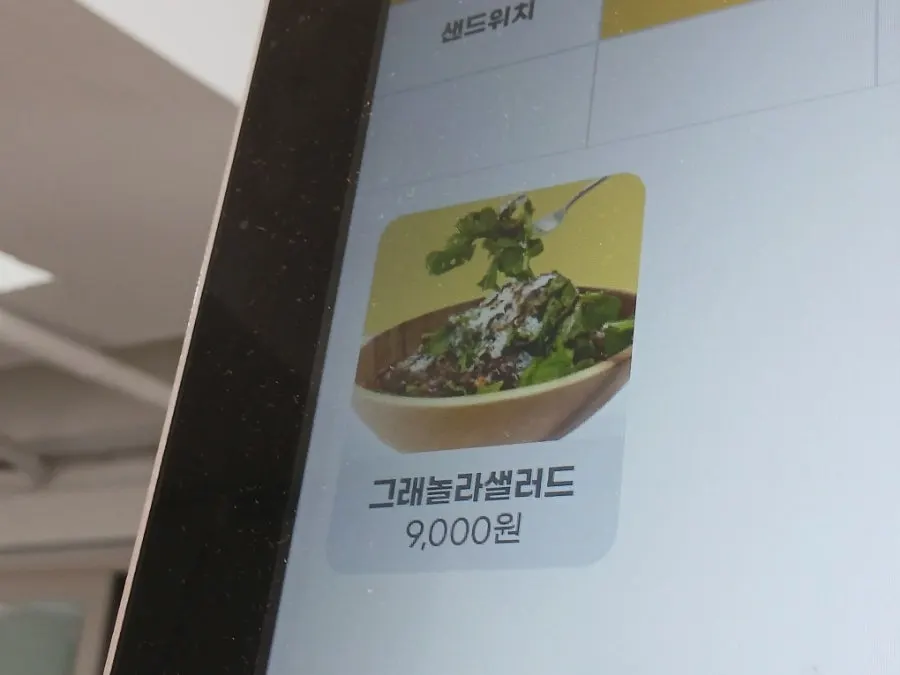 포카치아쿠치나 방문포장 준비 모습