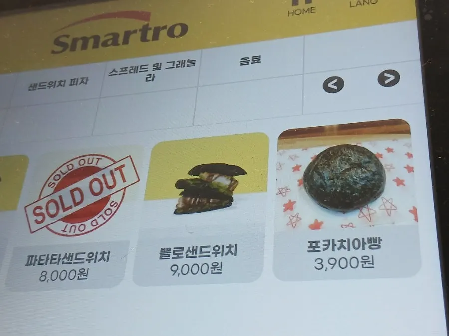 포카치아쿠치나 포장 주문 장면