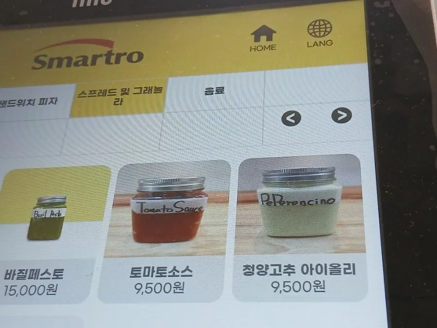 포카치아쿠치나 포장 메뉴 준비