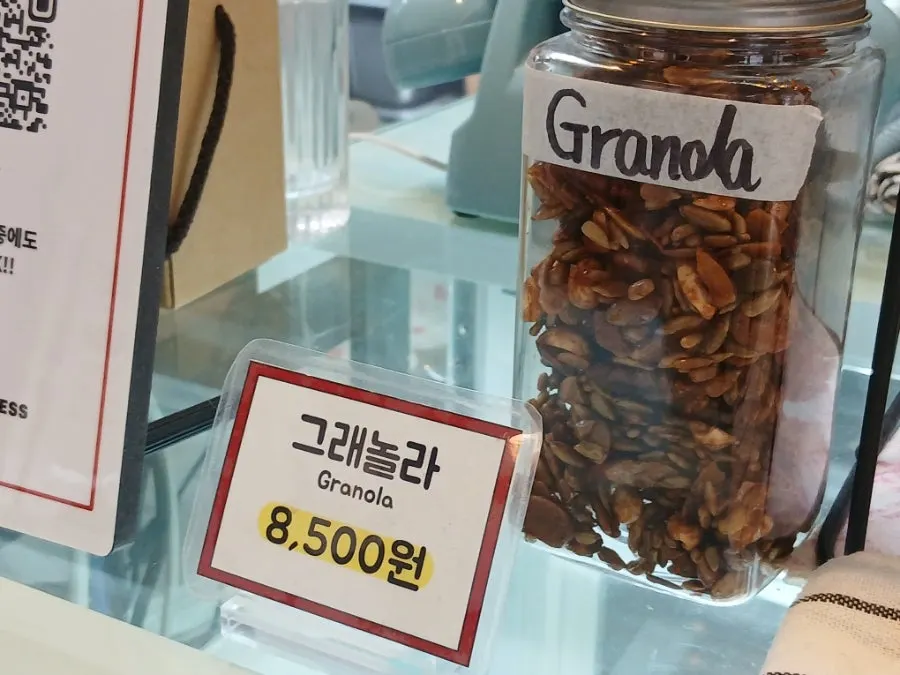 이탈리아식 포카치아 메뉴