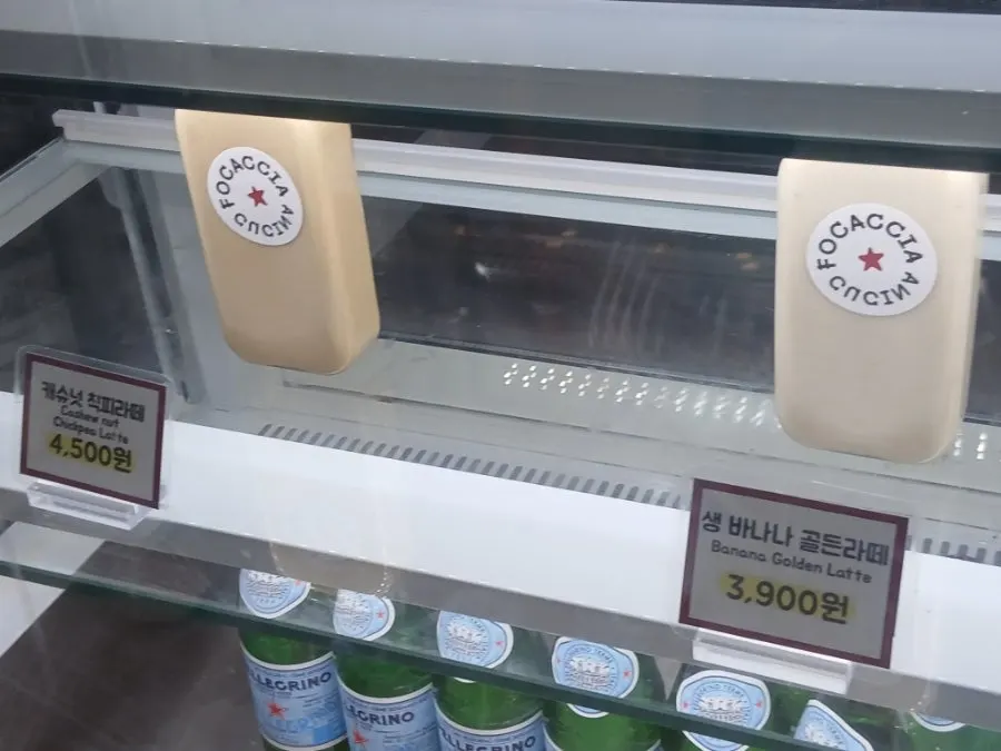 색다른 포카치아 샌드위치