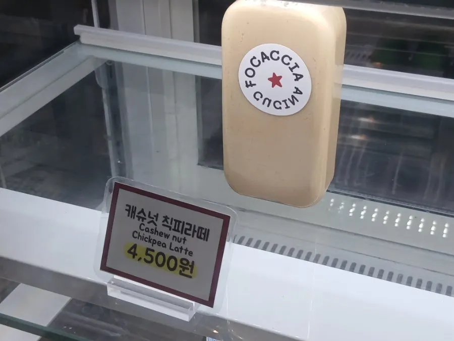포카치아쿠치나 샌드위치 메뉴