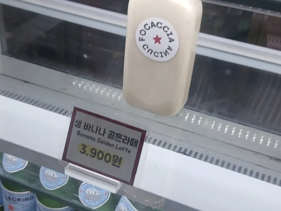포카치아 메뉴 방문포장 구성