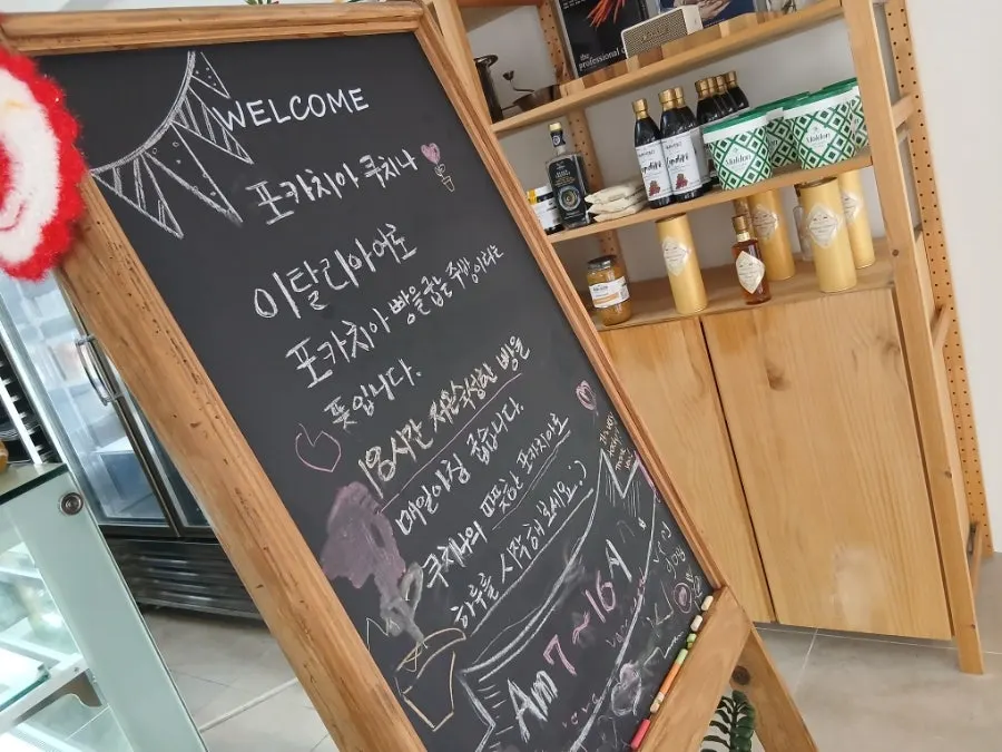 깔끔하게 포장된 포카치아 메뉴